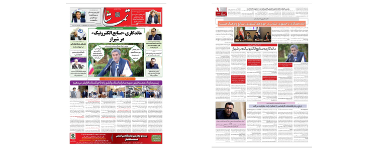 مصاحبه ریاست محترم مرکز  کارشناسان رسمی دادگستری استان فارس با خبرگزاری ها و نشریات